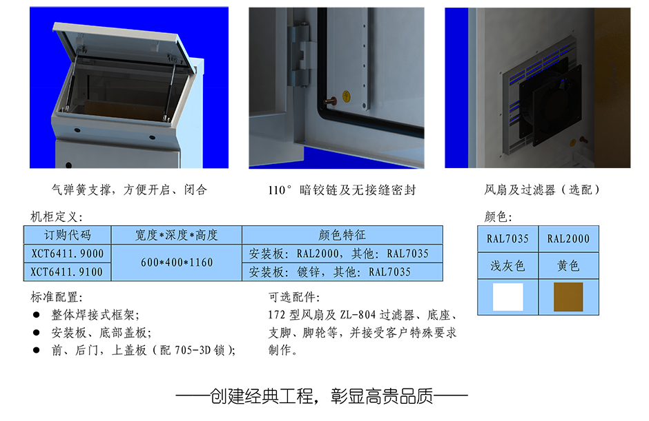 斜面操作台-气弹簧