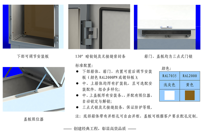 琴式操作台